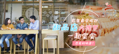 巴黎闪亮的甜品店，欧米奇甜秘之旅全部帮你