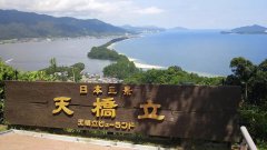 日本站| Day 2 「天桥立」赏美景，潮流烘焙店探寻「极致」的匠人精神！