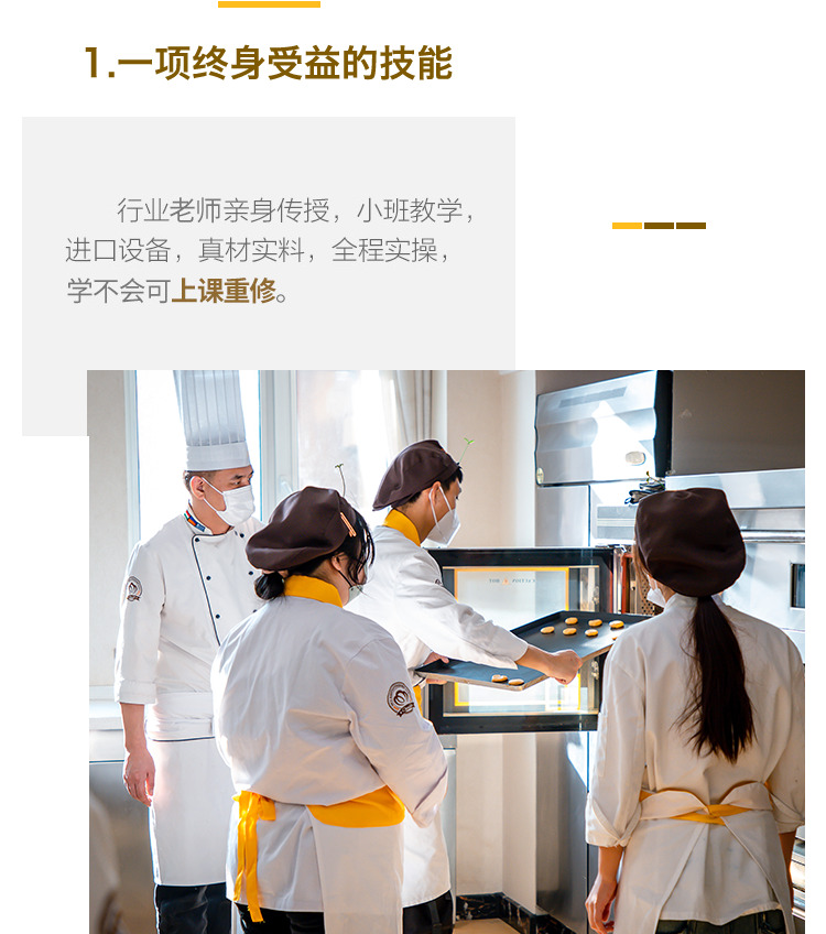 交了学费能得到什么