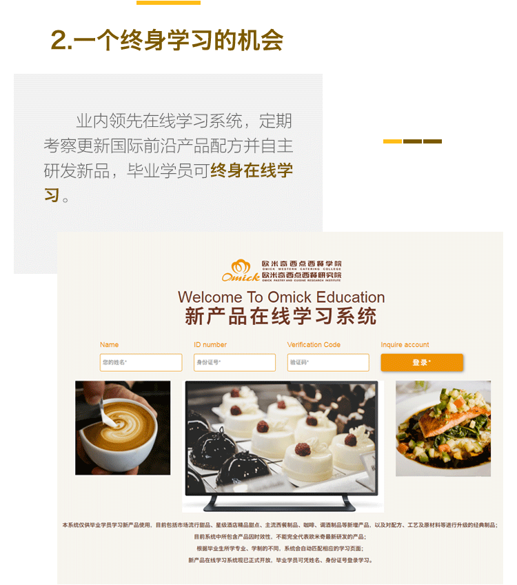 交了学费能得到什么