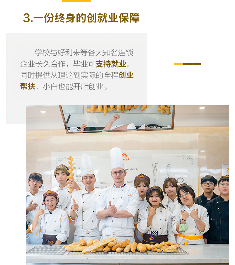 交了学费能得到什么