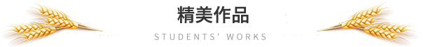 哈尔滨欧米奇学费多少钱