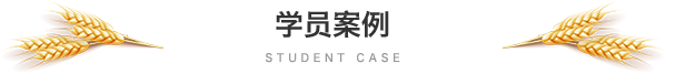 哈尔滨欧米奇学费多少钱